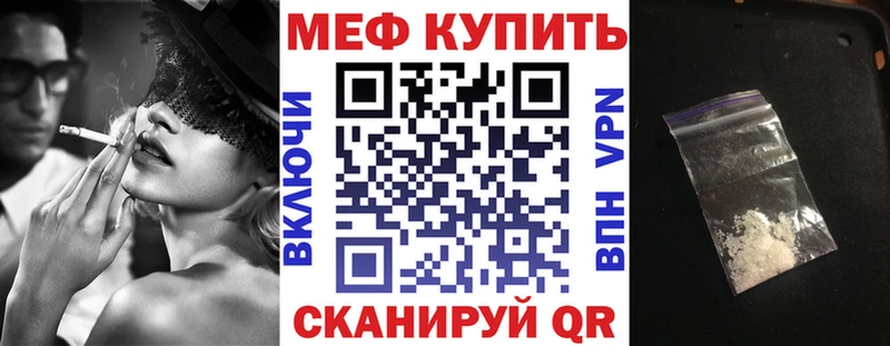 Наркошоп Первоуральск АМФЕТАМИН  A PVP  ГАШ  Меф  Бошки Шишки 