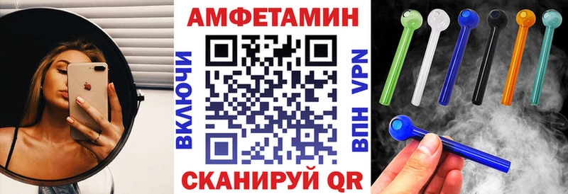 АМФ 98%  купить наркотик  Первоуральск 