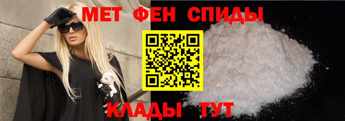 Первоуральск  Amphetamine Premium  АМФ  Вход с VPN  Амфетамин 