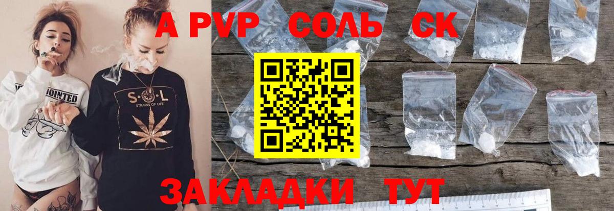 A PVP VHQ Первоуральск