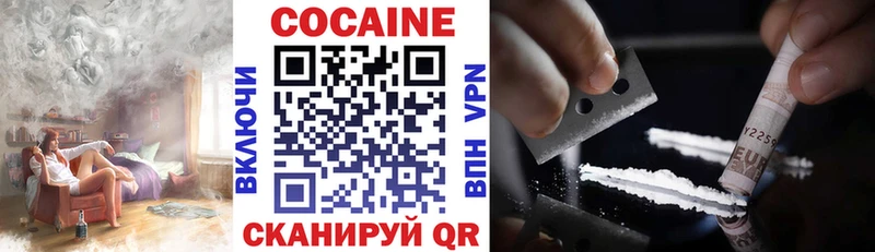 ОМГ ОМГ зеркало  Первоуральск  КОКАИН FishScale  цены наркотик 