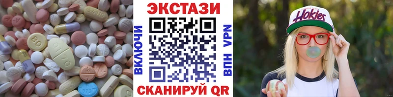 купить   Первоуральск  Ecstasy MDMA 