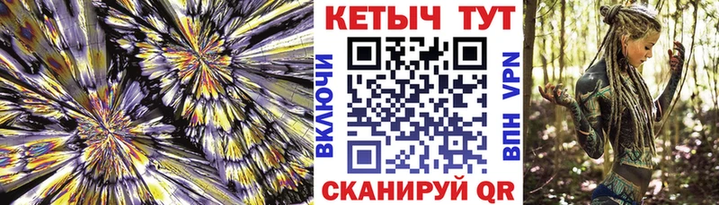 Кетамин VHQ  мега ТОР  Первоуральск 