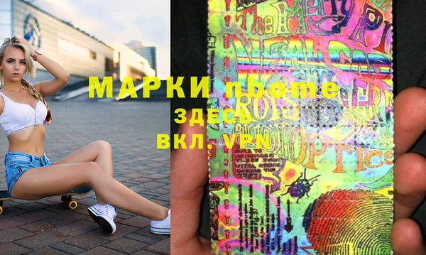 MDMA Алексеевка
