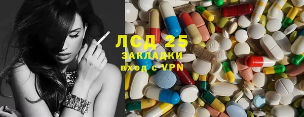 MDMA Алексеевка