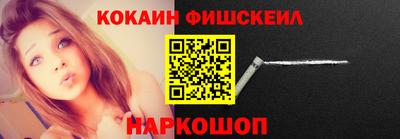 меф Ливны