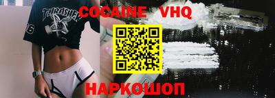 герыч Ликино-Дулёво
