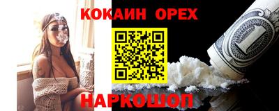 меф Ливны