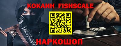 меф Ливны