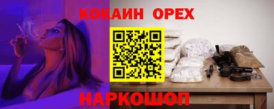 герыч Ликино-Дулёво