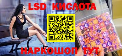 скорость Лесосибирск