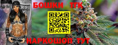 меф Ливны