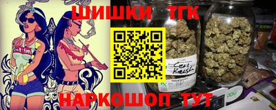 меф Ливны