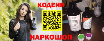 меф Ливны