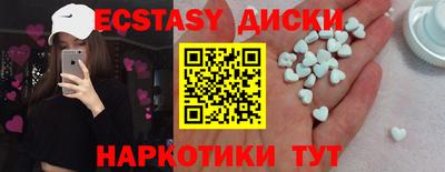 меф Ливны