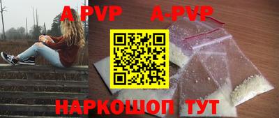 меф Ливны