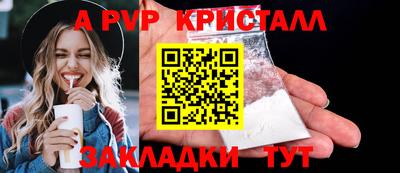 меф Ливны