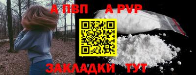 меф Ливны
