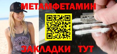меф Ливны