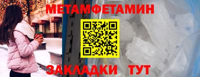меф Ливны