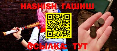 герыч Ликино-Дулёво
