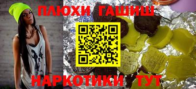 меф Ливны