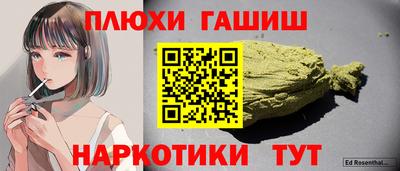 меф Ливны