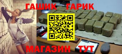 герыч Ликино-Дулёво