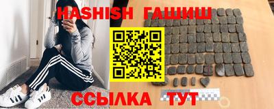 меф Ливны