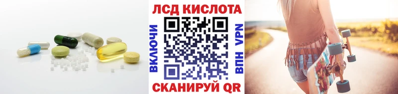 KRAKEN ONION  Первоуральск  LSD-25 экстази ecstasy 