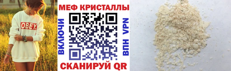 купить сайты Первоуральск МЕГА ссылки даркнет как зайти МЯУ-МЯУ VHQ