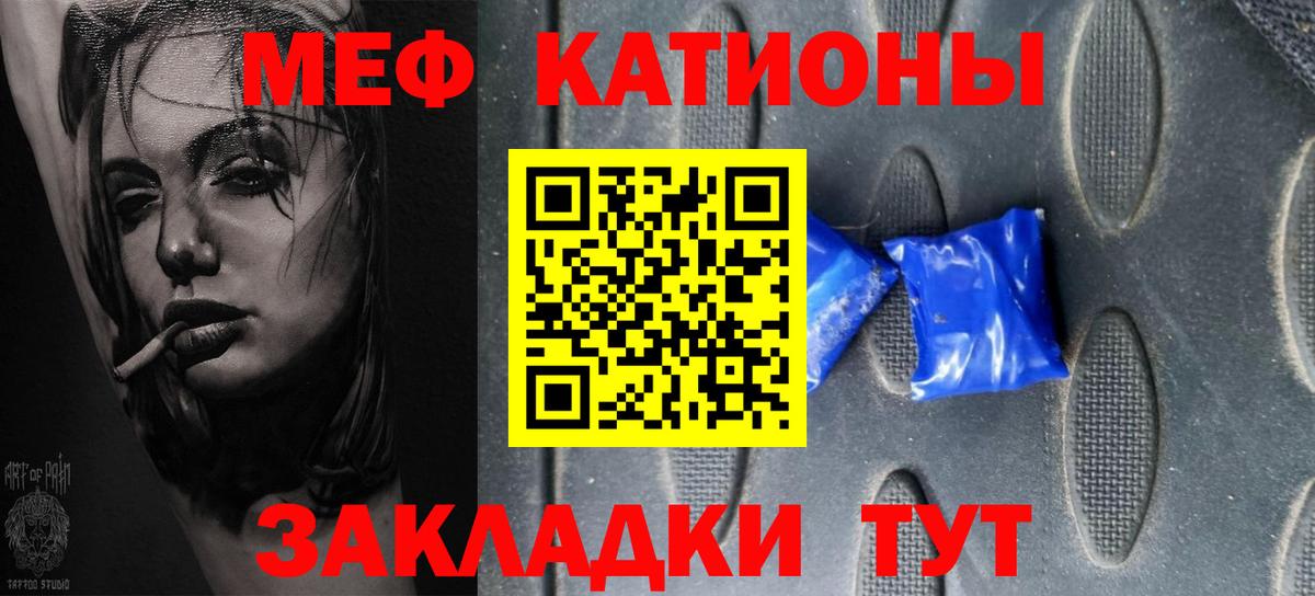 ЭКСТАЗИ  Гашиш  Вход с VPN  Первоуральск  Марихуана  Мефедрон кристаллы 