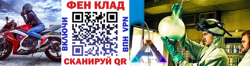 дарк нет как зайти  Первоуральск  Первитин витя 