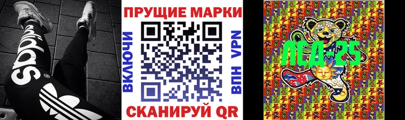 купить  сайты  Первоуральск  Наркотические марки 1500мкг 