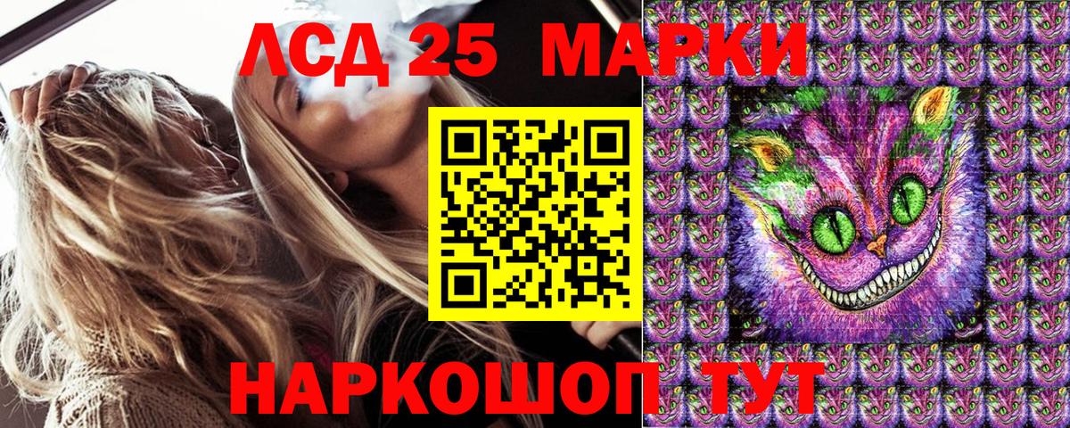 Марки NBOMe 1,8мг  Вход с VPN  Марки NBOMe 1,8мг  Первоуральск 