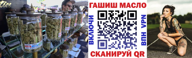 ТГК вейп с тгк  Первоуральск 