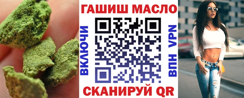 ТГК гашишное масло Первоуральск
