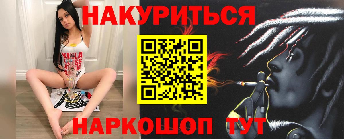 Первоуральск  Шишки марихуана сатива  Вход с VPN  Шишки марихуана VHQ  Бошки марихуана White Widow  Бошки Шишки Ganja 