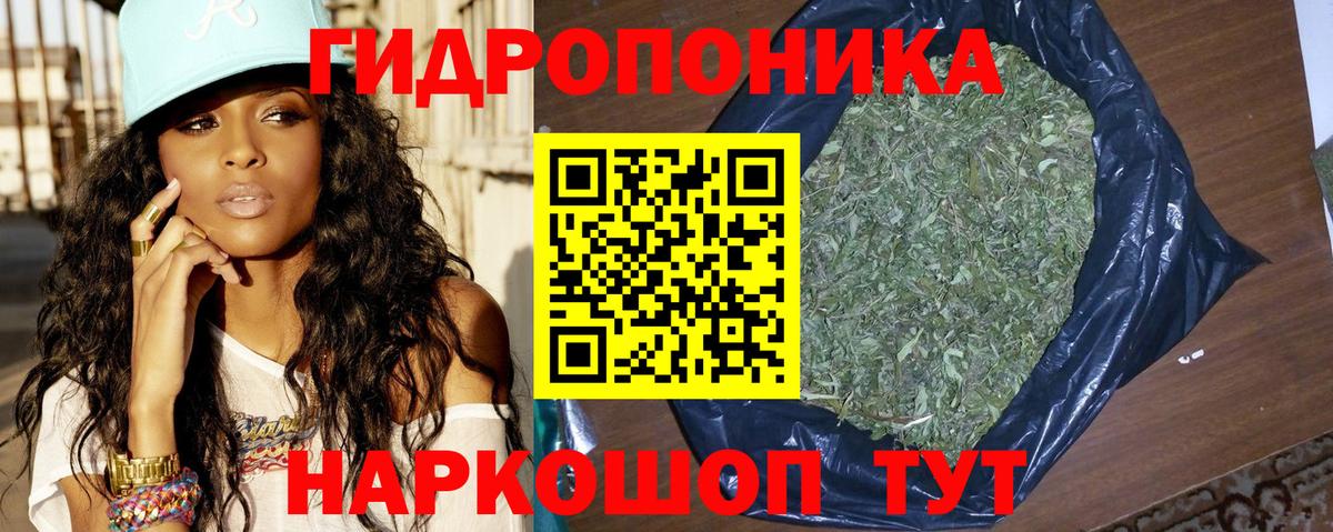 Бошки марихуана Bruce Banner Первоуральск